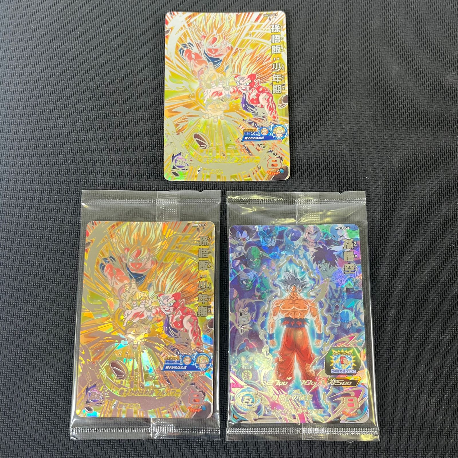スーパードラゴンボールヒーローズ カードセット プロモ まとめ売り P