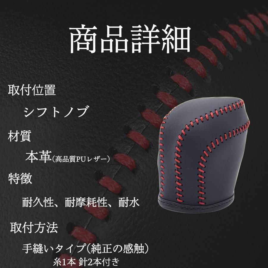ドラマティックな フィット シフトノブ ホンダ DIY 本革材質 内装カスタムパーツ 爪キズ防止 防止防塵 取り付け簡単 車種 設計 GR1.2.3.4 2020年2月～ WeCar 人気アイテムが再入荷！