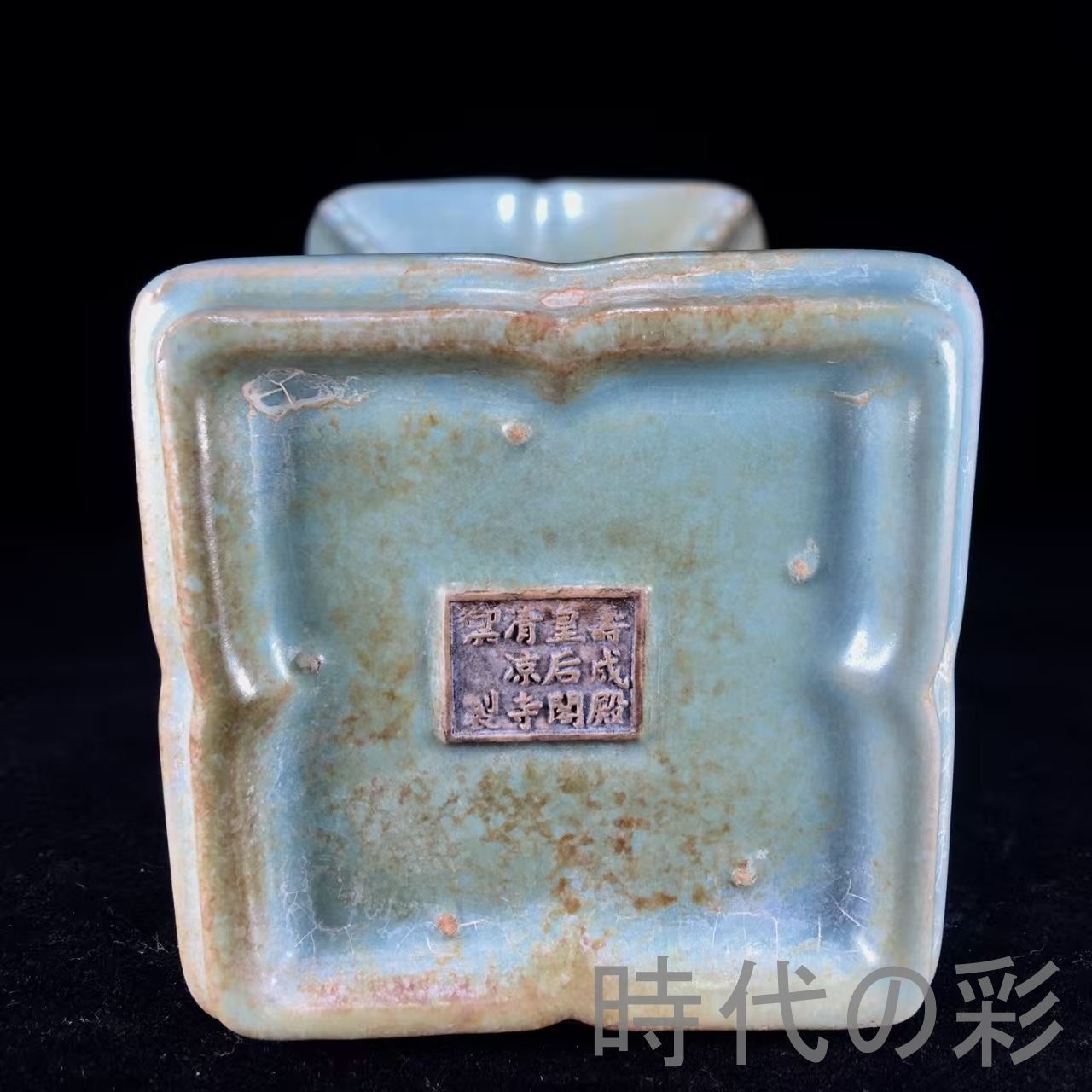中国 古玩 置き物 瓶 中国 古玩 置き物瓶