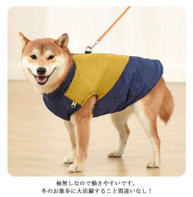 服 ジャケット ドッグウェア ベスト かわいい 袖なし 中綿 ダウン風 犬