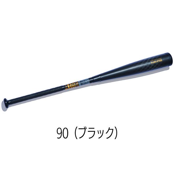 SSK 限定品　80cm 700g少年軟式FRP製バットSBB5085BK 新品 SSK 限定品 80cm 700g少年軟式FRP製バットSBB5085BK 新品 野球