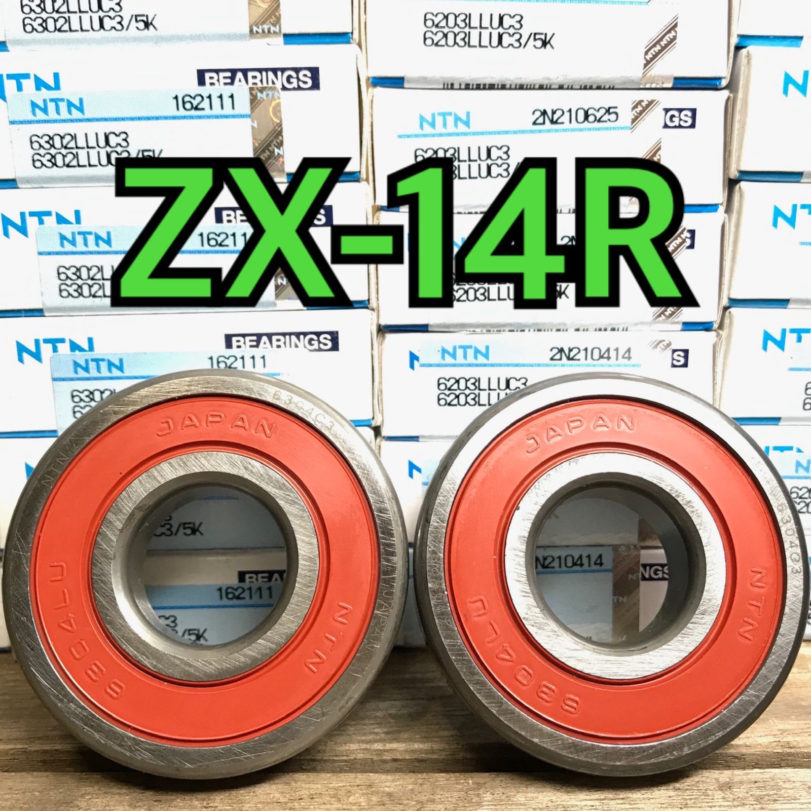 フロントホイールベアリング ZX-14R JKBZXT40E JKBZXT40H JKBZXT40J