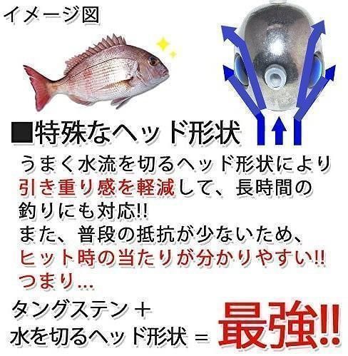 120g 150g 180g各1個 計3個 ！タイラバ タングステン ヘッド - メルカリ