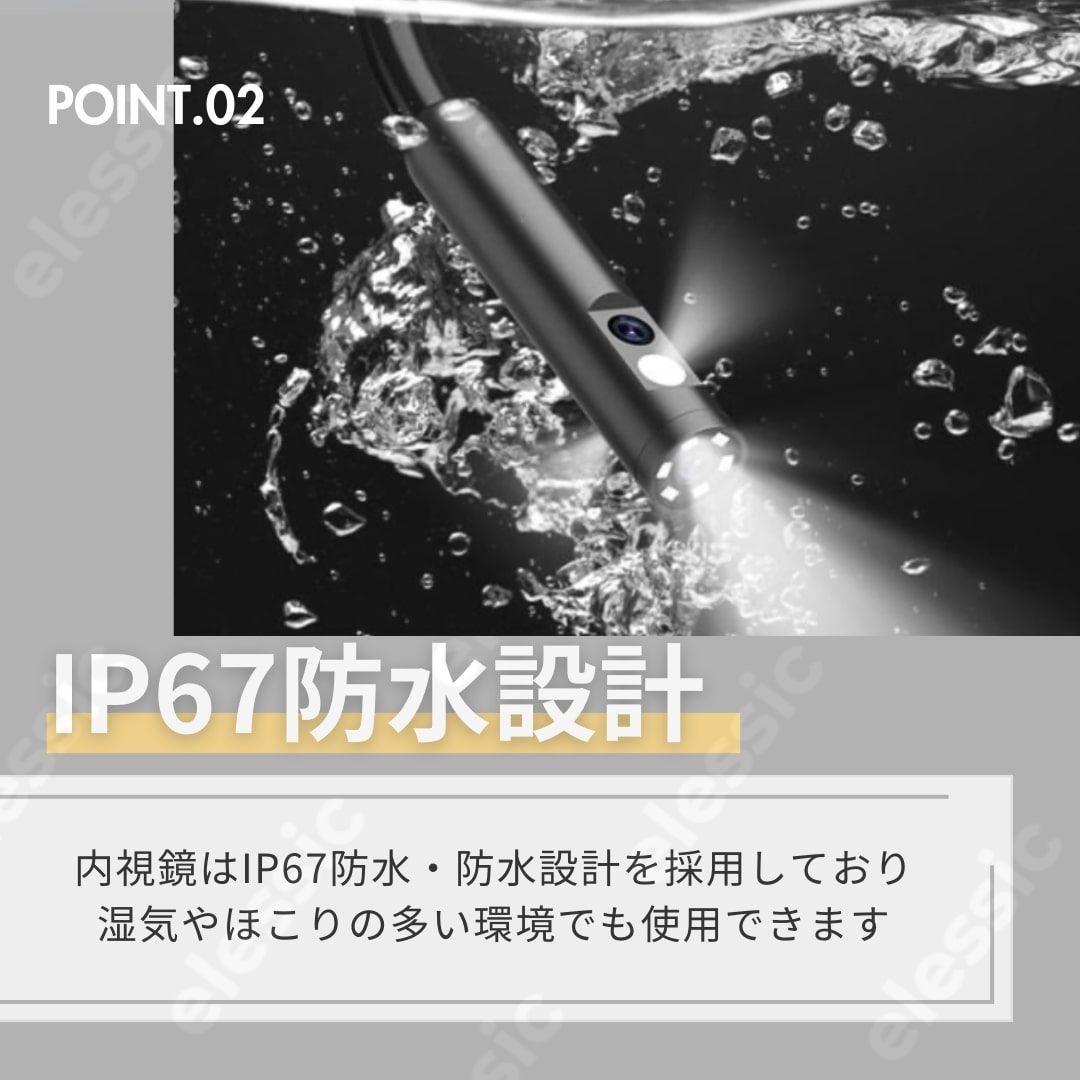 工業内視鏡