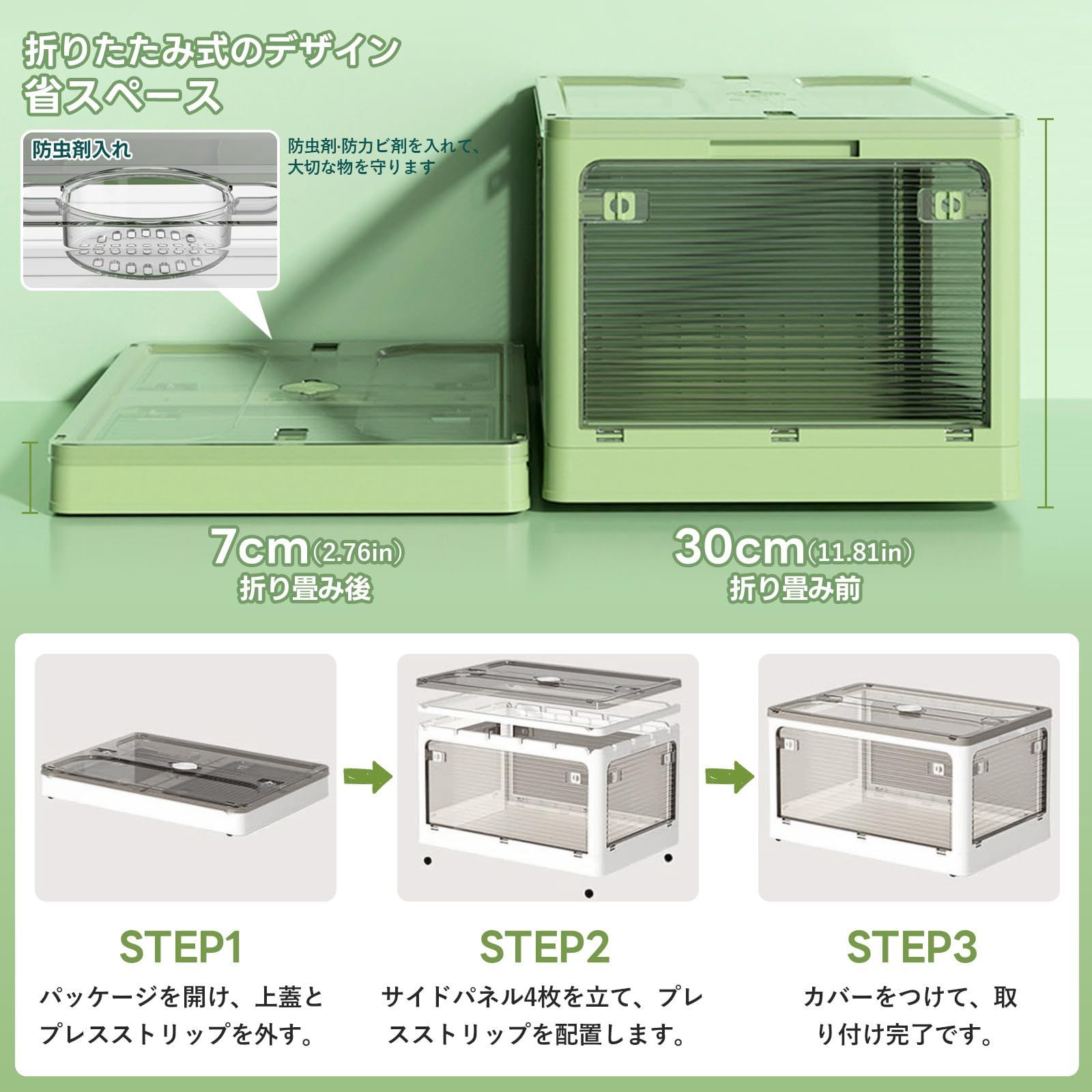 本 食品収納