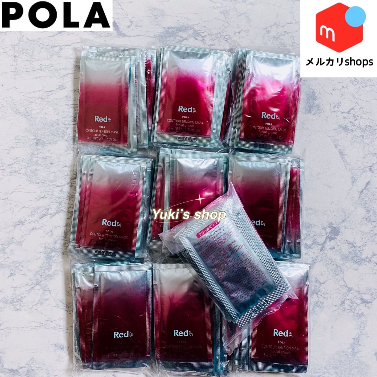 POLA ポーラRed B.A コントゥアテンションマスク - パック・フェイスマスク