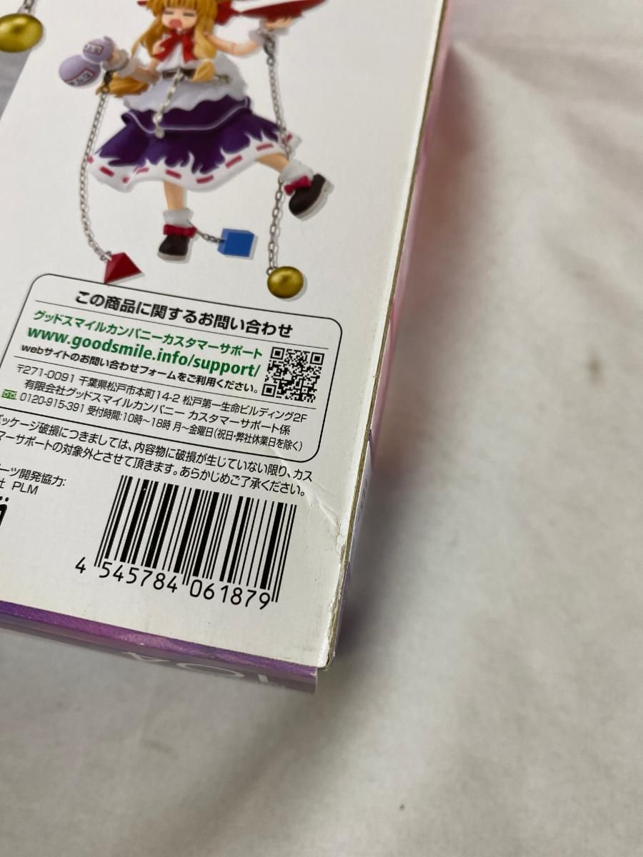 ナカムラさま専用】figma 伊吹萃香 104 東方Project Amazon.co