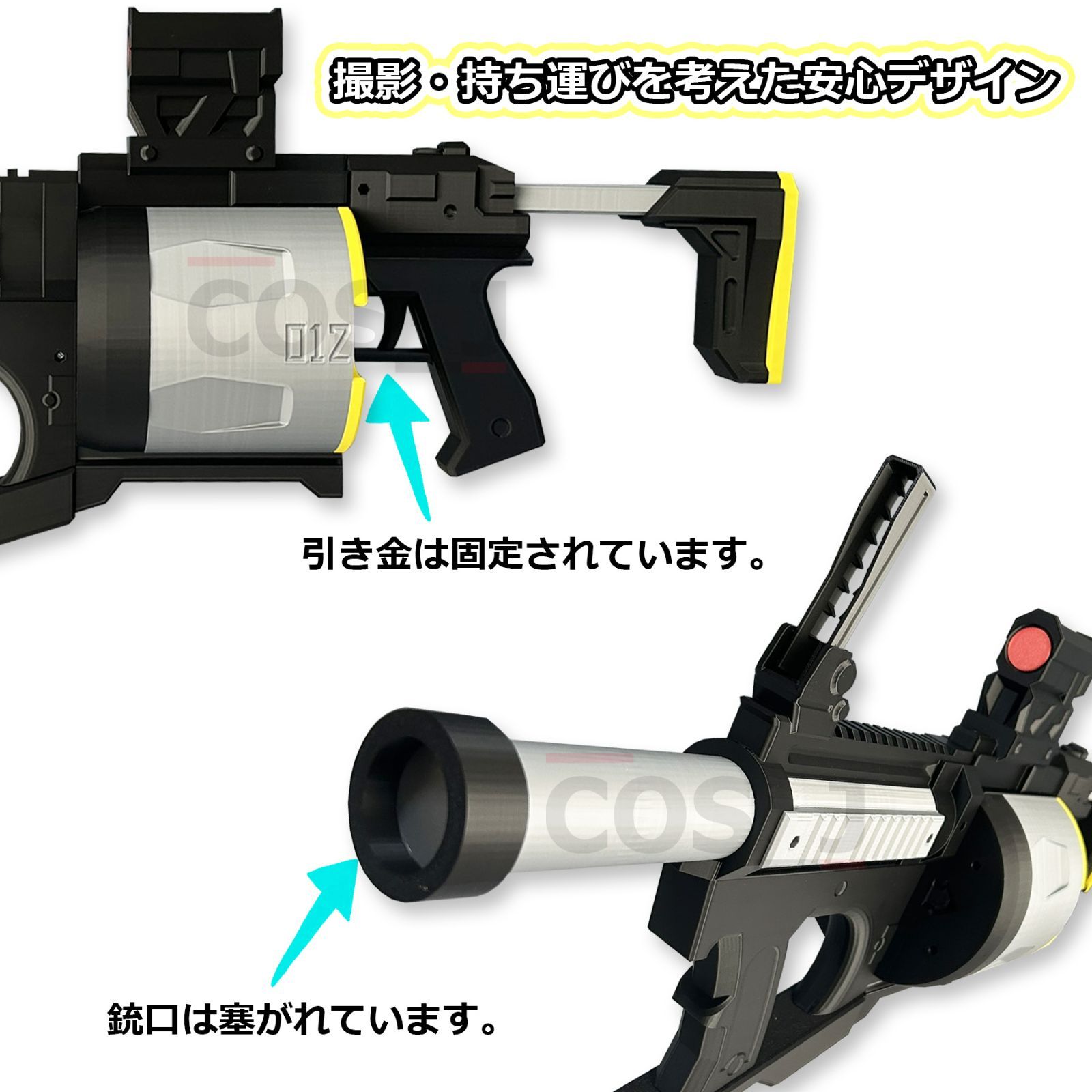 【即日発送可能】 NIKKE ニケ ブラン コスプレ 道具 武器 Amazon.co.jp: 勝利の女神:NIKKE コスプレ道具 白ウサギ ブラン 武器