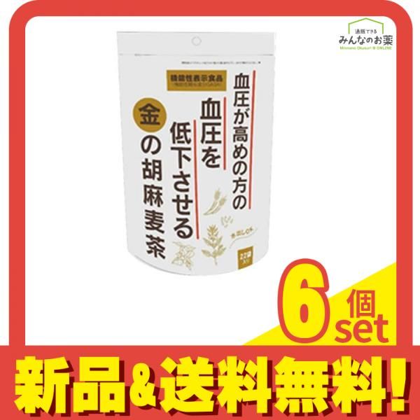 小川生薬 金の胡麻麦茶 Plus 22袋入 6個セット