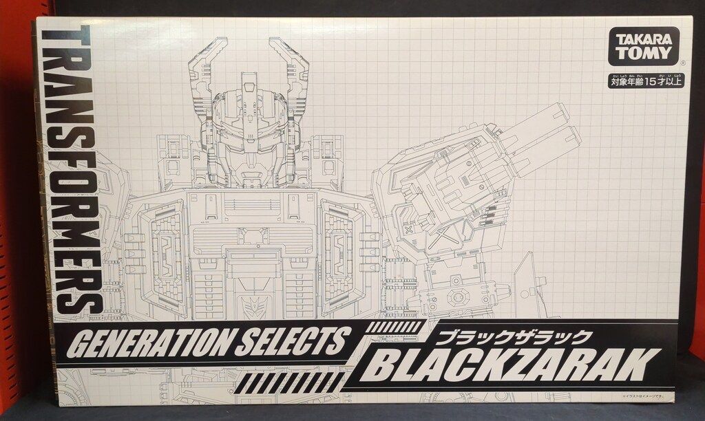 タカラトミー ジェネレーションセレクト ブラックザラック