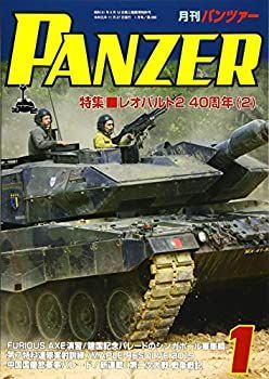 【中古】PANZER(パンツァー) 2020年 01 月号 [雑誌]