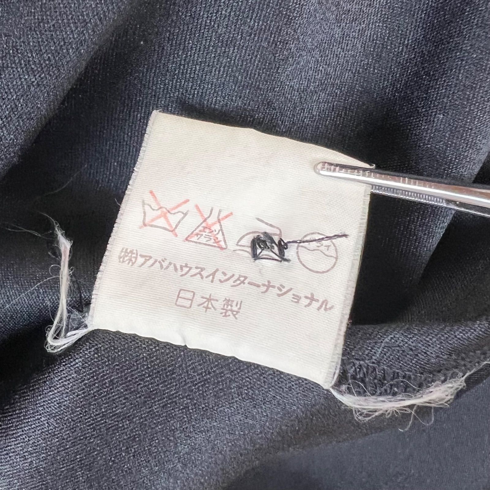 00's 5351 pour homme ロンT y2k グランジ アーカイブ 5351 Pour Les Hommes 00s L/S cpo shirt archive y2k grunge