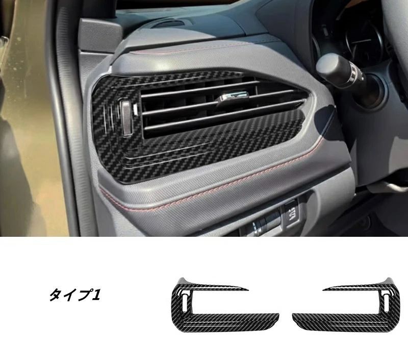 ダイハツ タフト シフトパネル エアコン吹き出し口 純正 ブラック 3点