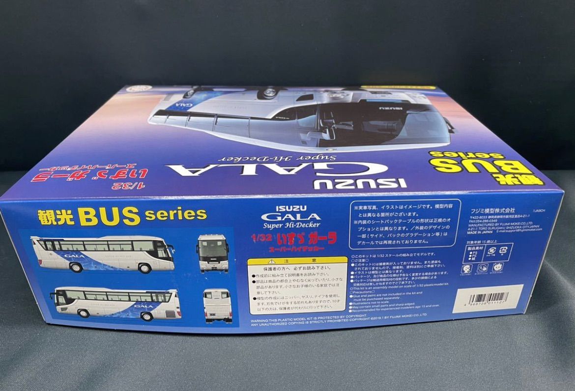 フジミ 1/32 いすゞ ガーラ プラモデル 完成品 車のプラモデル】フジミ 1/32 いすゞ ガーラ スーパー