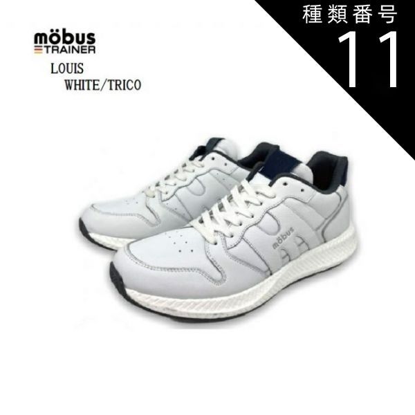 種類11：ALLBLACK/40インチ(25.0cm) MOBUS(モーブス) LOUIS(ルイス)MT-2125N クラッシックカジュアルトレーニングスニーカー メンズ ナッパフルグレインレザー仕様のハイブリッド