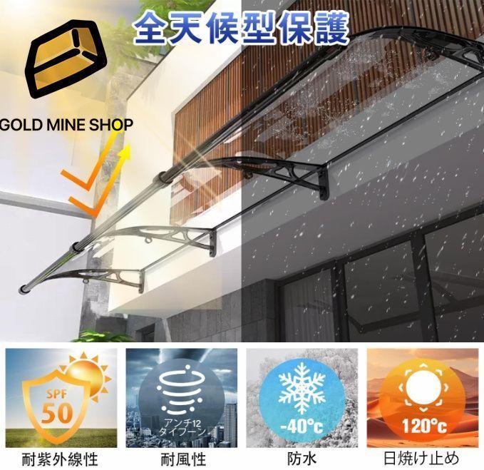 雨雪パネルをミュート ブラケット付き頑丈で耐久性