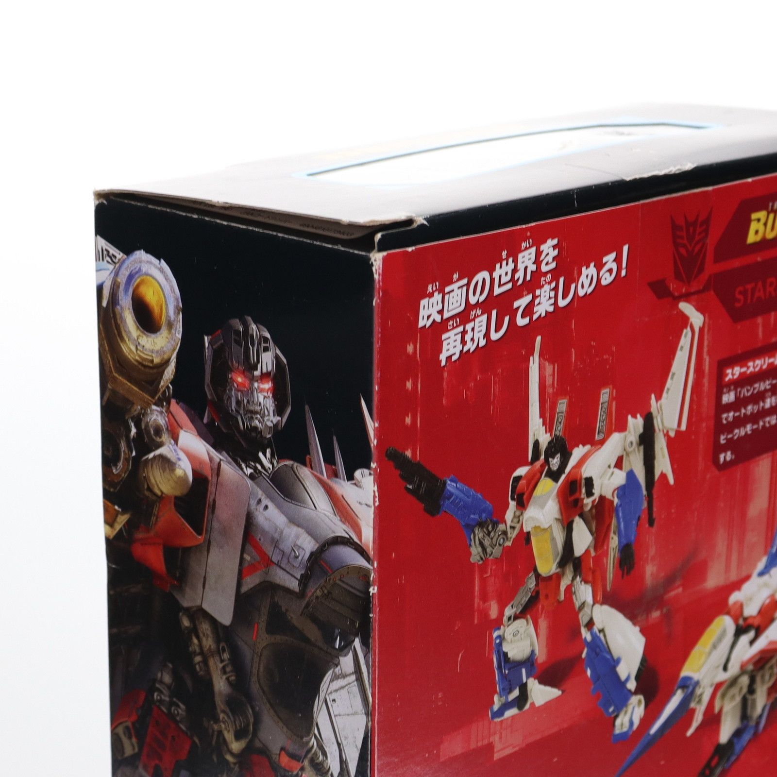 トランスフォーマー スタジオシリーズ SS-67 スタースクリーム