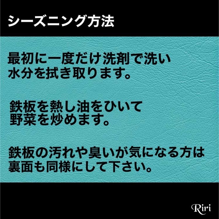 鉄板/メスティン/ DAISO/トランギア/ラージ/スクレーパー/2点セット