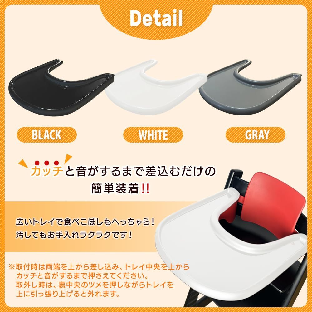 ストッケSTOKKE トリップトラップ トレイ テーブル