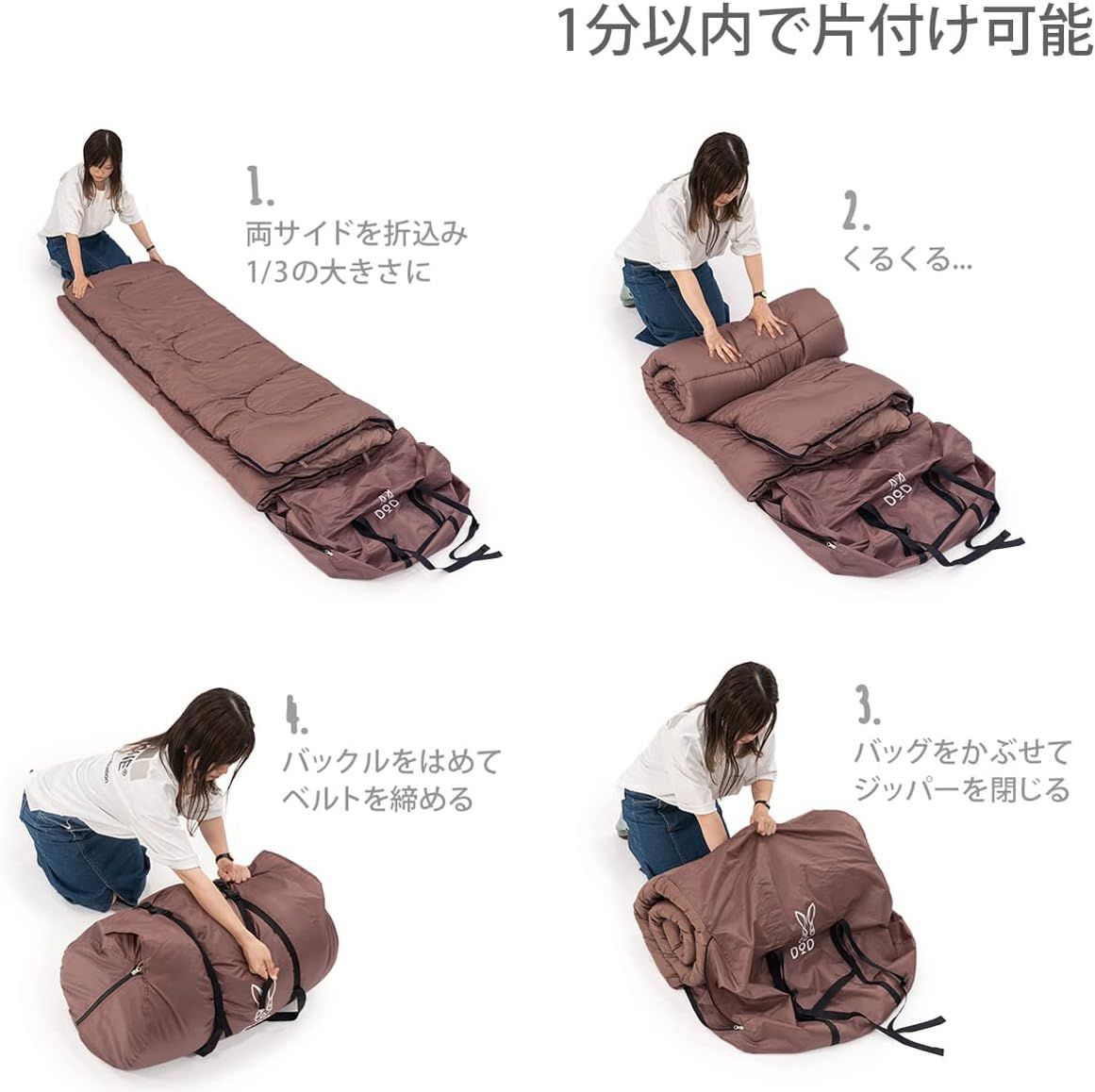 DOD(ディーオーディー) わがやのシュラフ 40秒で片付け可能な4人家族用寝袋 DOD(ディーオーディー) わがやのシュラフ 40秒で片付け可能な4人