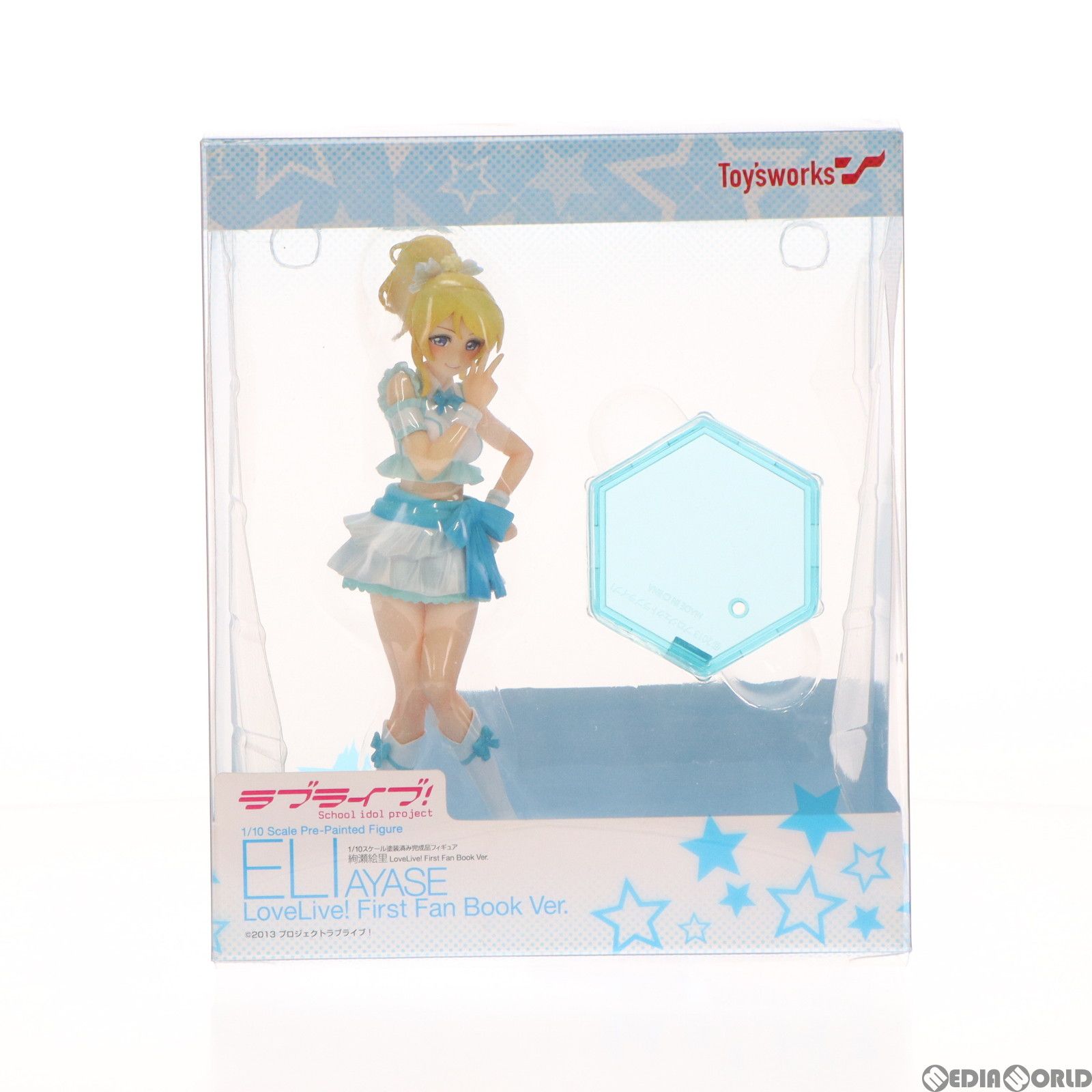 ラブライブ! 絢瀬絵里 LoveLive! First Fan Book Ver. (1/10スケール塗装済み完成品フィギュア) Amazon.co.jp: ラブライブ! 絢瀬絵里 LoveLive! First Fan Book