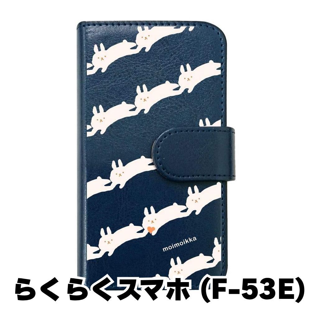 美品 らくらくスマートフォン F-53E ネイビー SIMフリー 美品 らくらくスマートフォン F-53E ネイビー SIMフリー｜Yahoo