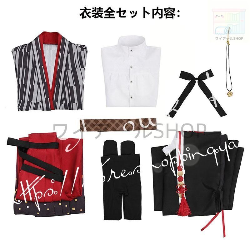 弦月藤士郎 レヴィ