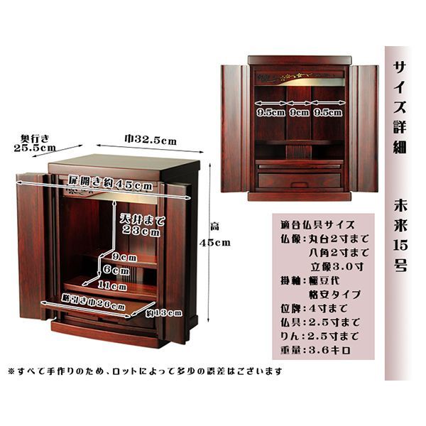 未来15号 紫檀色