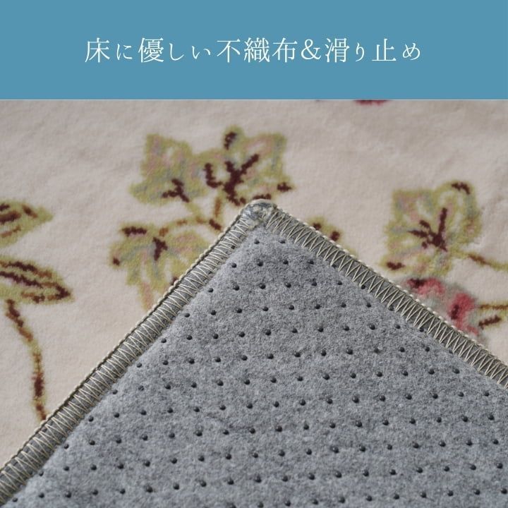 ジャガード織 カーペット ライズ 200✕250cm じゅうたん 絨毯 マット ラグ MARWIL-DEMENAGEMENTS_CH