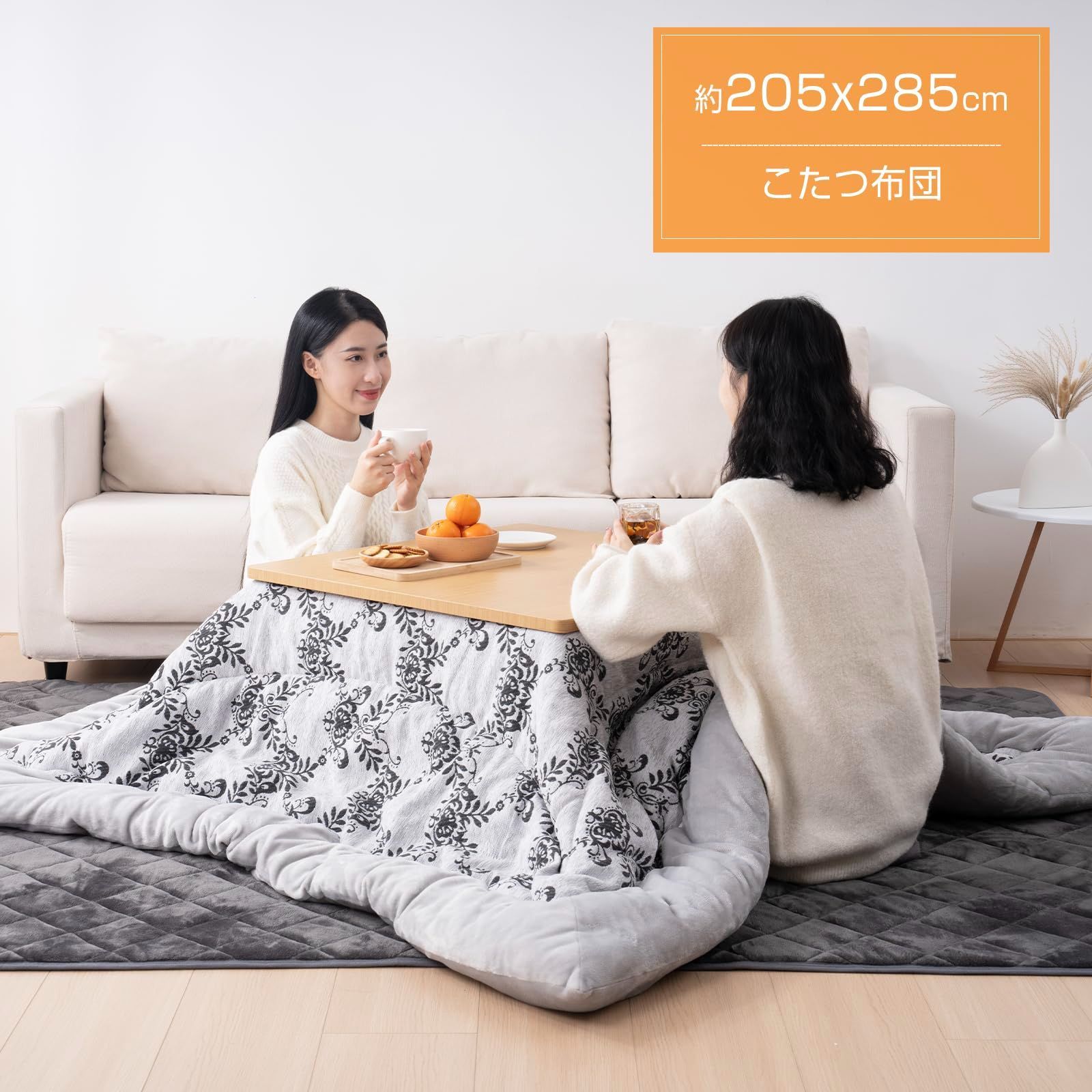 こたつ掛け布団 フランネル