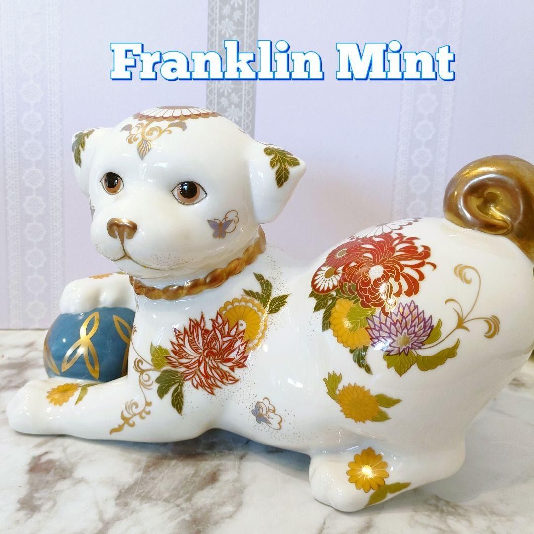 美品■フランクリンミント フィギュリン 陶器 置物 薩摩犬 dog フィギュア