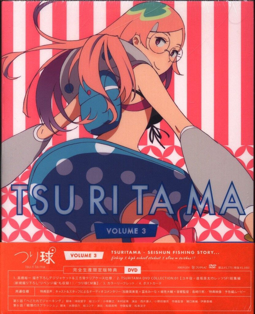 つり球　ノイタミナ　DVD TVアニメ『つり球』 » つり球 Blu-ray Disc BOX 完全生産限定版