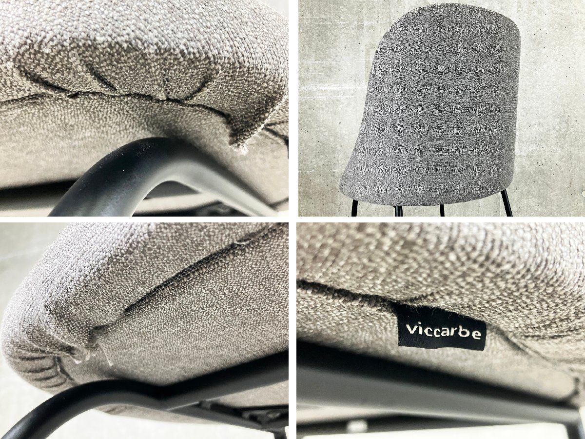 スツール カウンターチェア