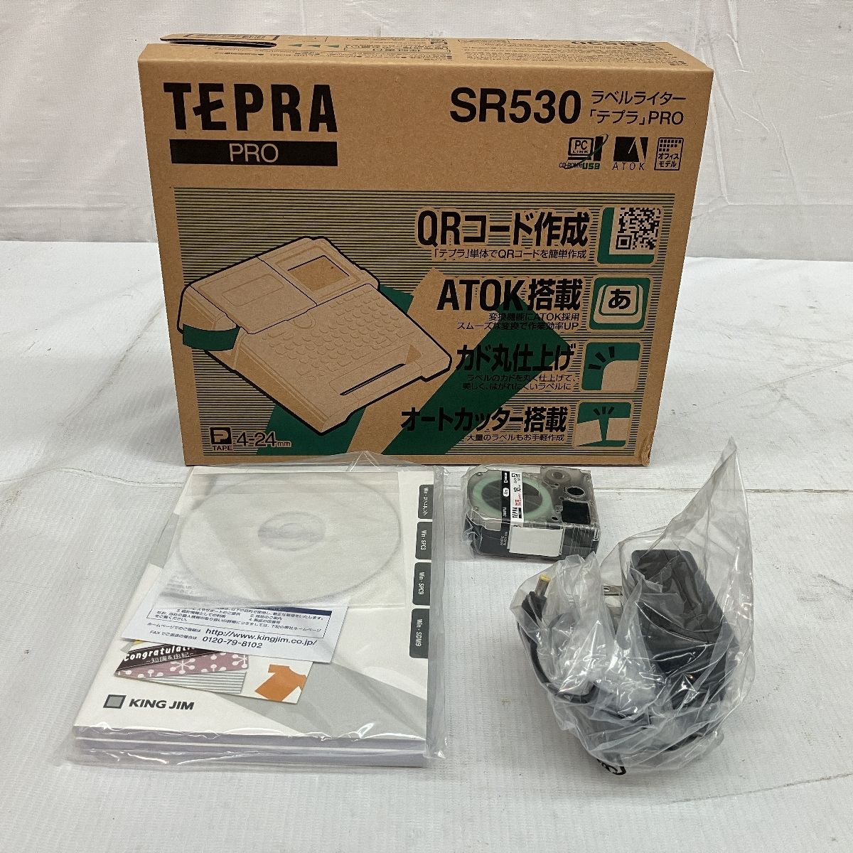 オフィス機器
