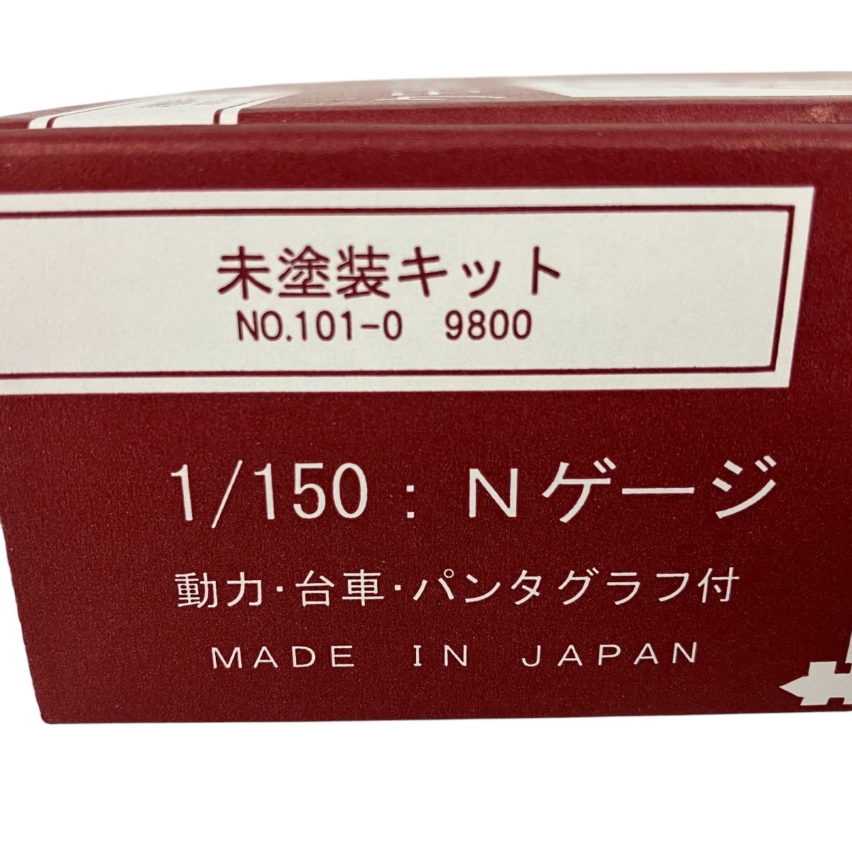 N ジャンク