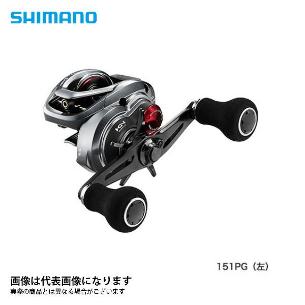 シマノ】17 スティーレSS 151PG（左ハンドル仕様） 釣り フィッシング