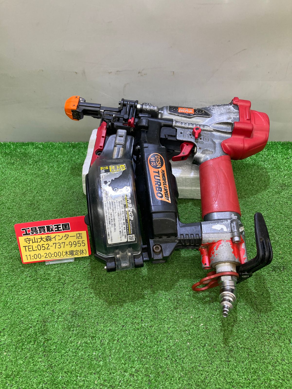 中古品】【0921】☆MAX(マックス) 32㎜高圧ねじ打機ターボドライバ HV