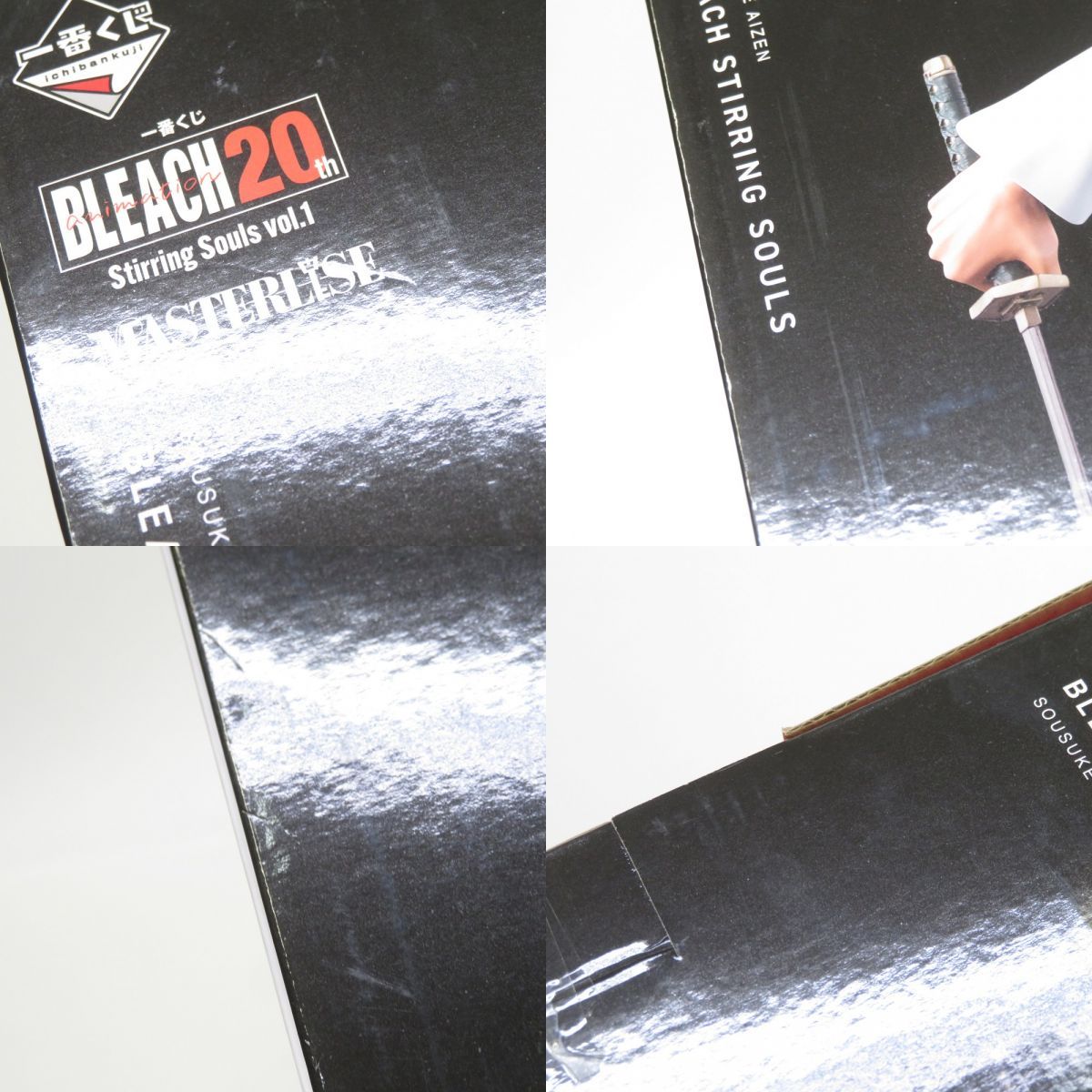 未開封】一番くじ BLEACH 20th Stirring Souls vol.1 B賞 藍染惣
