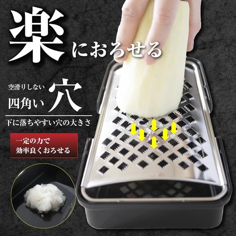 新品】 プロおろしSPEEDY 黒 日本製 おろし金 おろし器 すりおろし しょうが ニンニク チーズ 0 - メルカリ