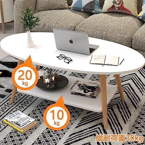 数量 2段収納棚付き コーヒーテーブル リビング テーブル シンプル センターテーブル 一人暮らし 省スペース ナチュラル 木製 ローテーブル 取り付け簡単 おしゃれ ホワイト 幅100cm MARWIL-DEMENAGEMENTS_CH