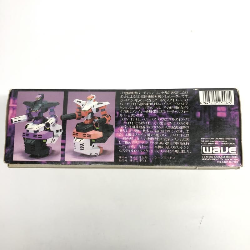 ポケモンセンター ゴルフボールセット ボールとポケモンの組み合わせを