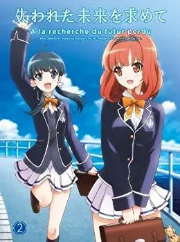 「失われた未来を求めて」Blu-ray 1 d2ldlup Amazon.co.jp: 「失われた未来を求めて」Blu-ray 6 : 寺島拓篤