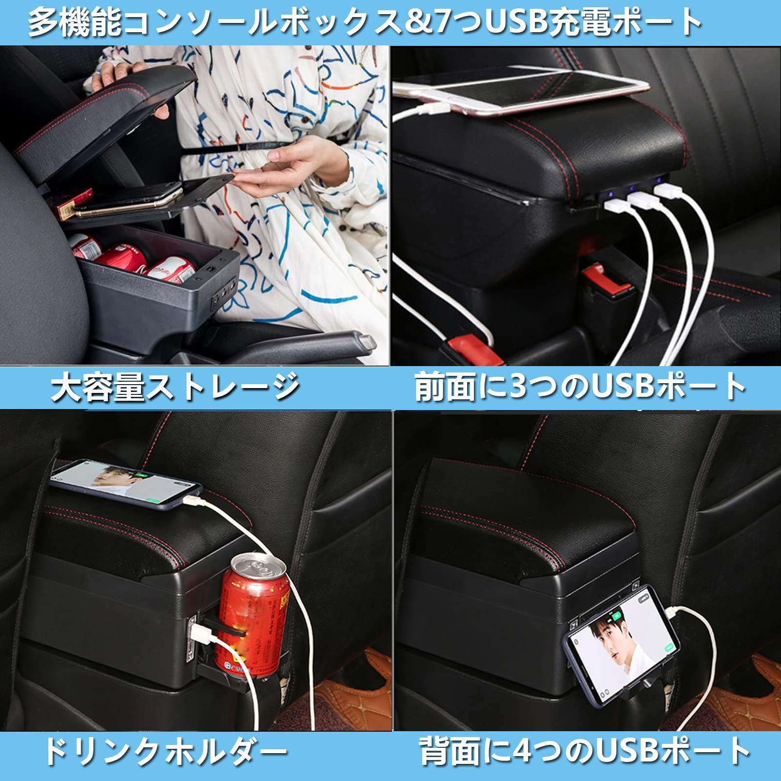 迅速発送】汎用外付コンソールボックス多機能7つUSB充電ポート 大容量 