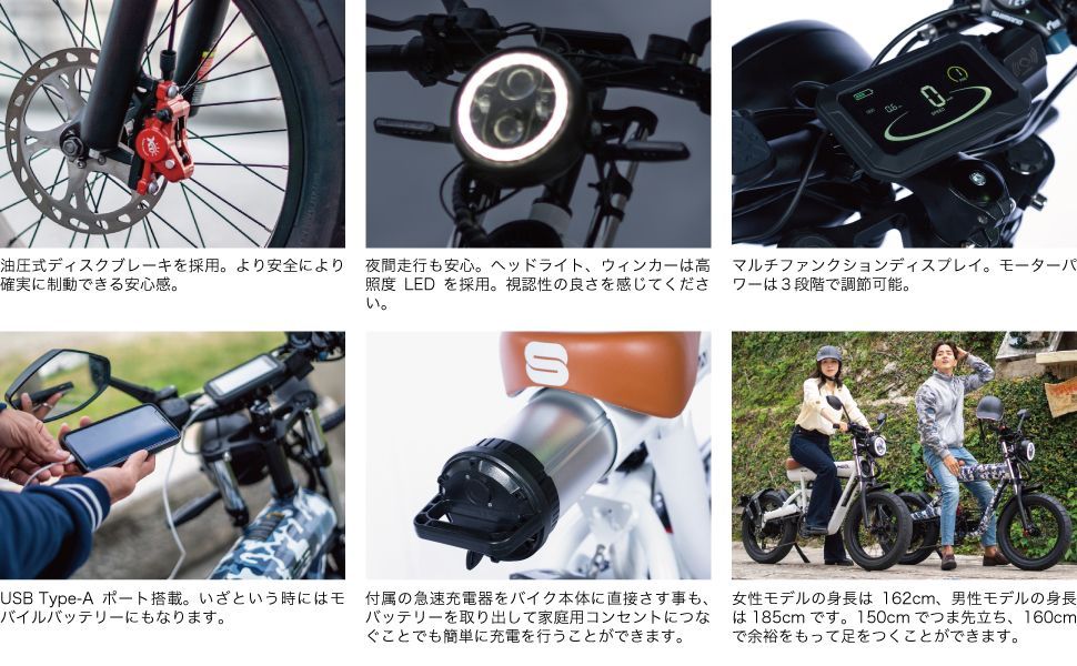 COSWHEEL MIRAI S 500w 原付一種 モデル 電動バイク 保安部品完備 公道