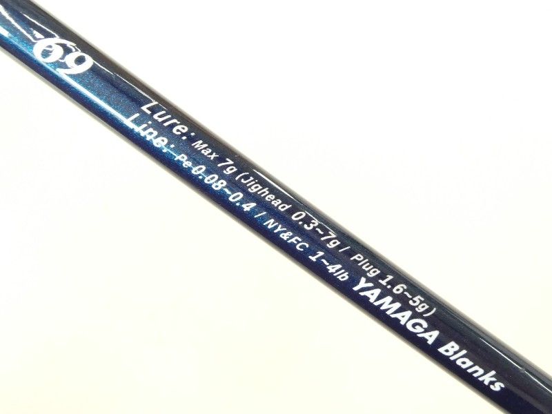 ヤマガブランクス ブルーカレント