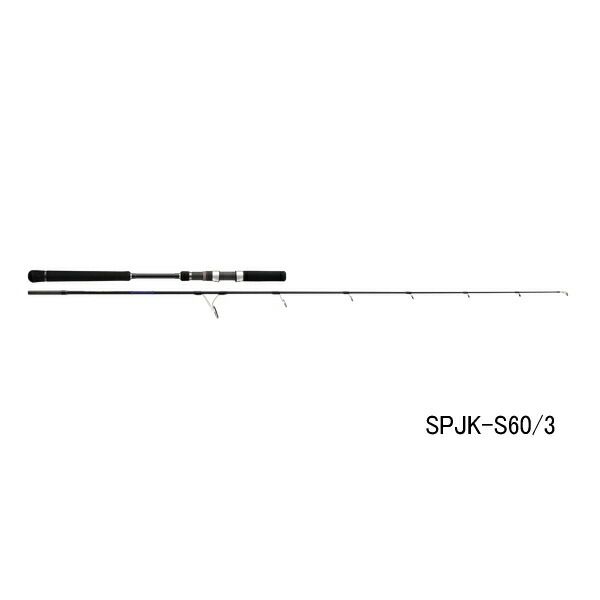 ≪ 25年2月新商品 ≫ メジャークラフト ソルパラ ジギング SPJK-S60|4 〔仕舞寸法 124cm〕