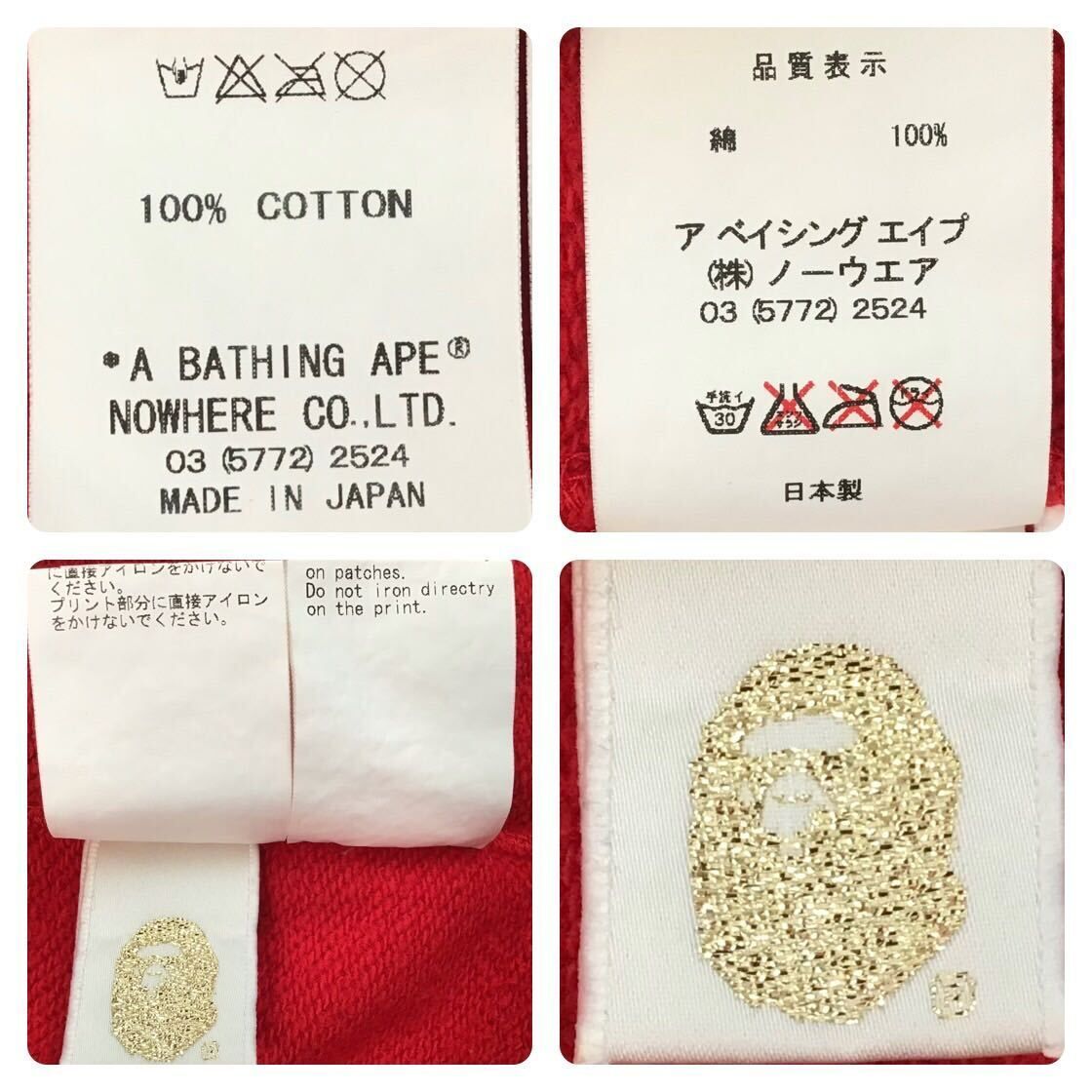 ☆Kanye West着用モデル☆ 青山限定 シャーク パーカー Lサイズ shark  