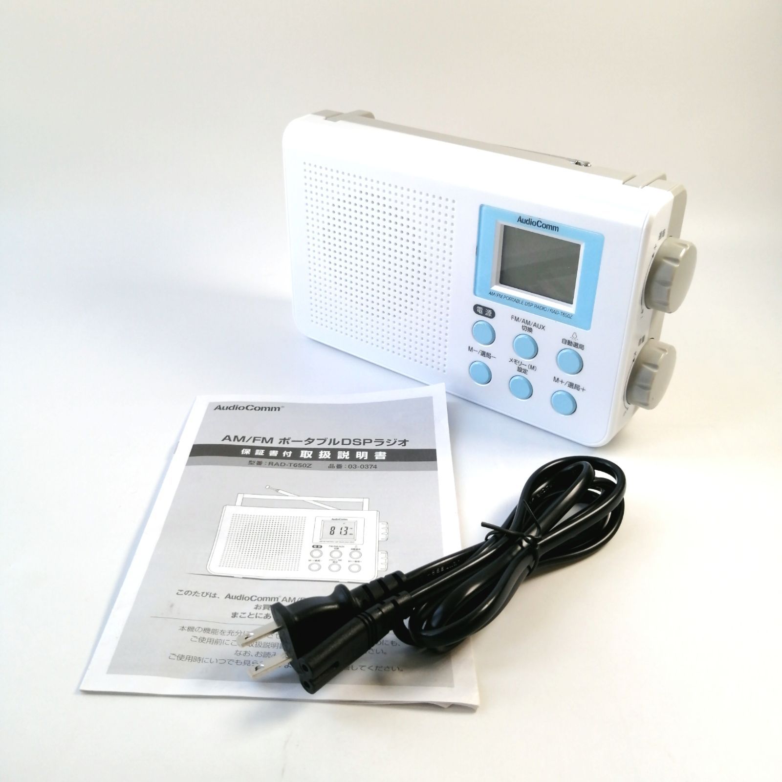 ひー サンゲツ タイルカーペット DT-7650 F-eco マニッシュツイード