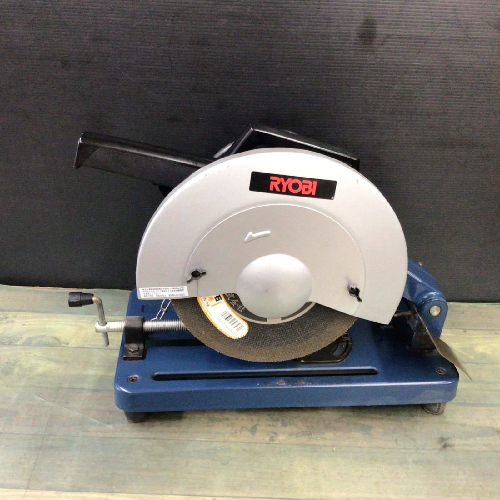 電動工具・エア工具 リョービ(RYOBI) 高速切断機 C-12NA 【東大和店】