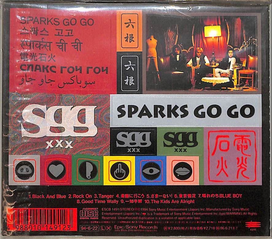 CD1枚 / SPARKS GO GO (スパークス・ゴー・ゴー・BE MODERN・八熊慎一